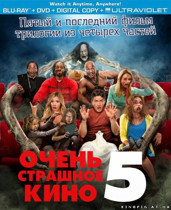 Очень страшное кино 5 / Scary MoVie (2013)
