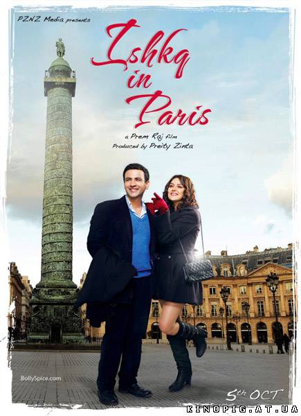 Любовь в Париже / Ishkq In Paris, 2013