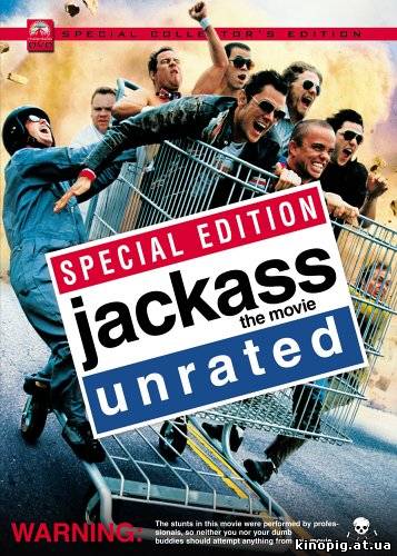 Придурки 2 (Чудаки) / Jackass Number Two (2006)