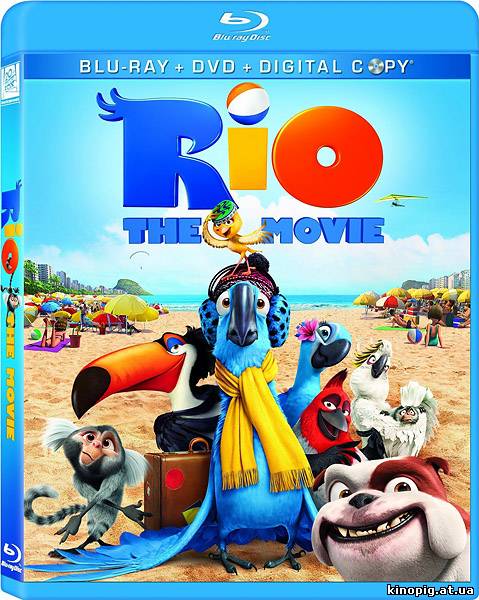 Рио / Rio, 2011