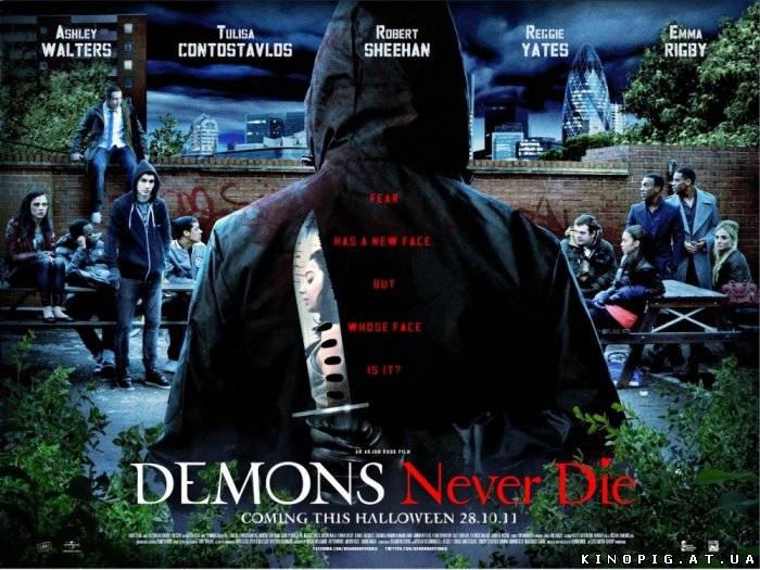 Дети-самоубийцы / Demons Never Die (2011)