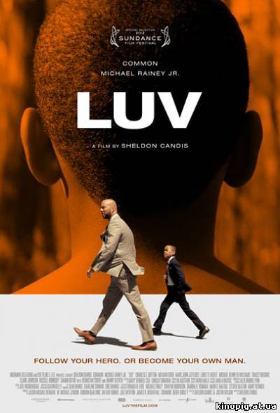 Урок от дяди Винсента / Любовь / LUV