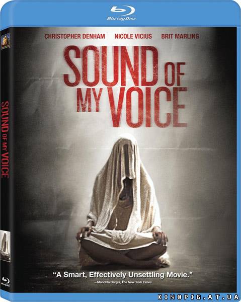 Звучание моего голоса / Звук моего голоса / Sound of My Voice, 2011