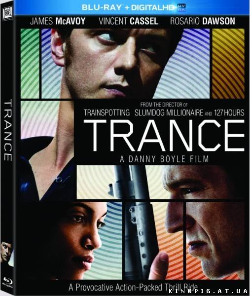 Транс / Trance, 2013