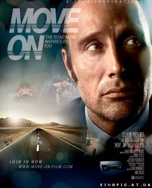 Двигайся / Move On, Премьера сезона,2012