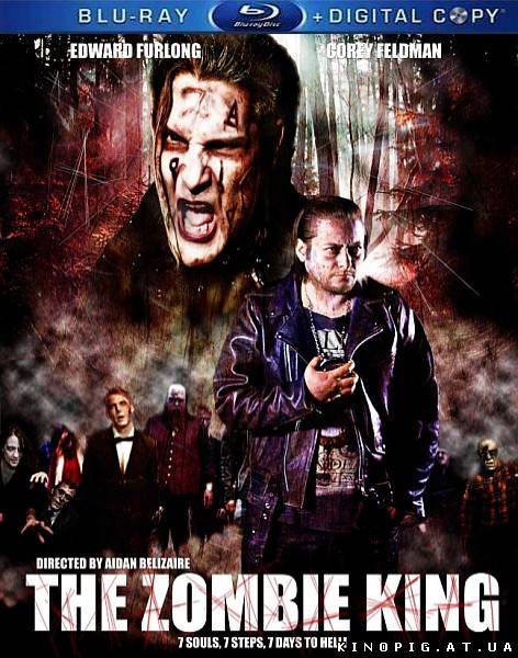 Король зомби / The Zombie King, 2013