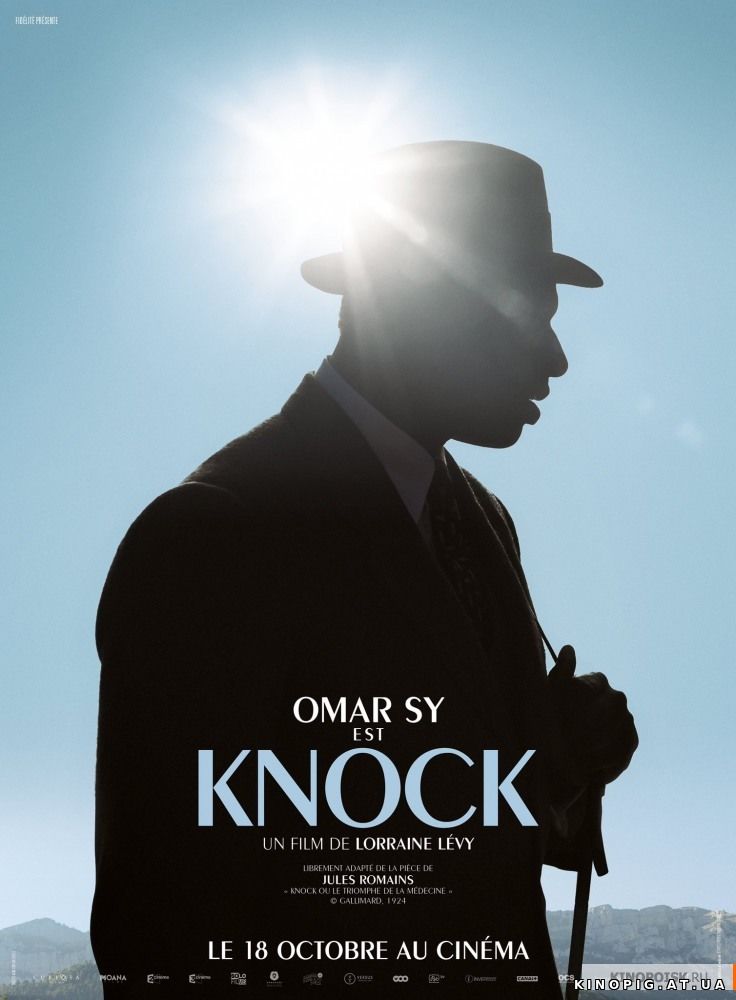 Афера доктора Нока — Русский трейлер (2017)