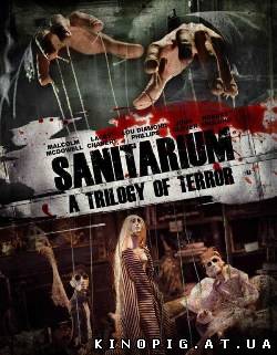 Санаторий / Sanitarium (2013)