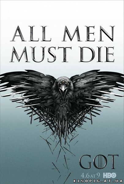 Игра престолов / Game of Thrones, 4 сезон, 1 серия, 2014