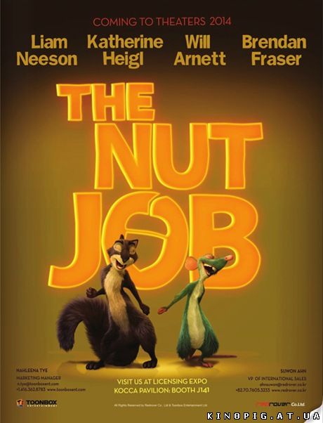 Реальная белка / The Nut Job, 2014