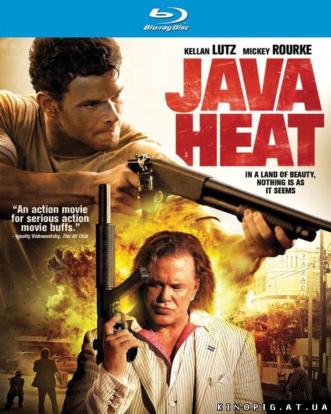 Пылающий остров / Java Heat, 2013