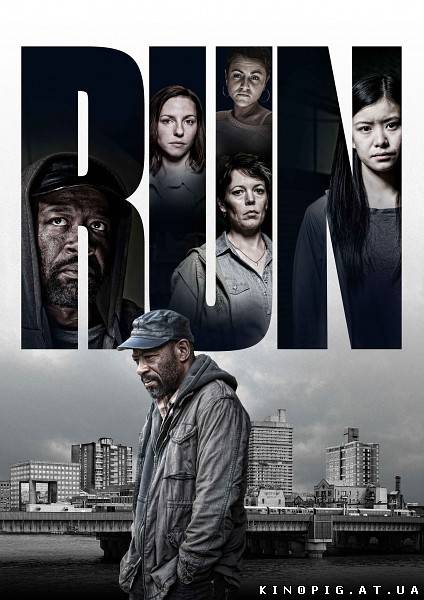 Беги / Run, Премьера сезона (1 сезон/2013)